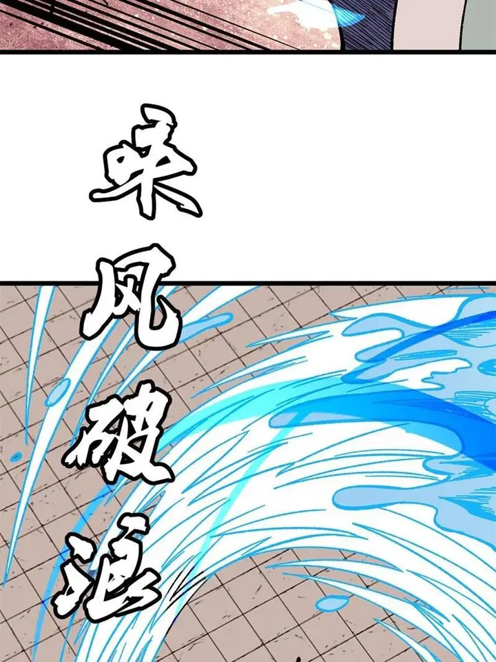 image-komik-all-hail-the-sect-leader-chapter-163-40/72