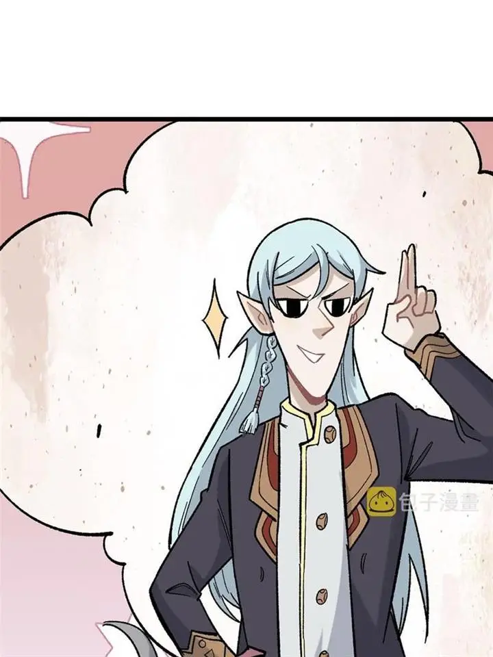 image-komik-all-hail-the-sect-leader-chapter-165-16/52