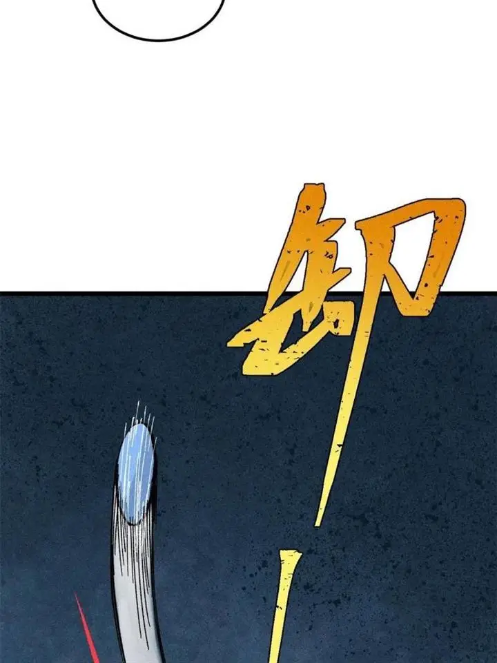 image-komik-all-hail-the-sect-leader-chapter-170-10/78