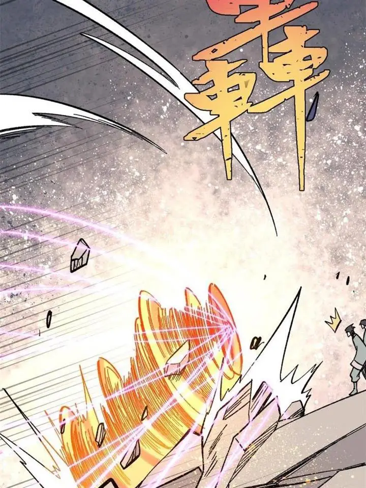 image-komik-all-hail-the-sect-leader-chapter-170-50/78
