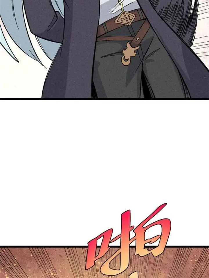 image-komik-all-hail-the-sect-leader-chapter-172-22/76