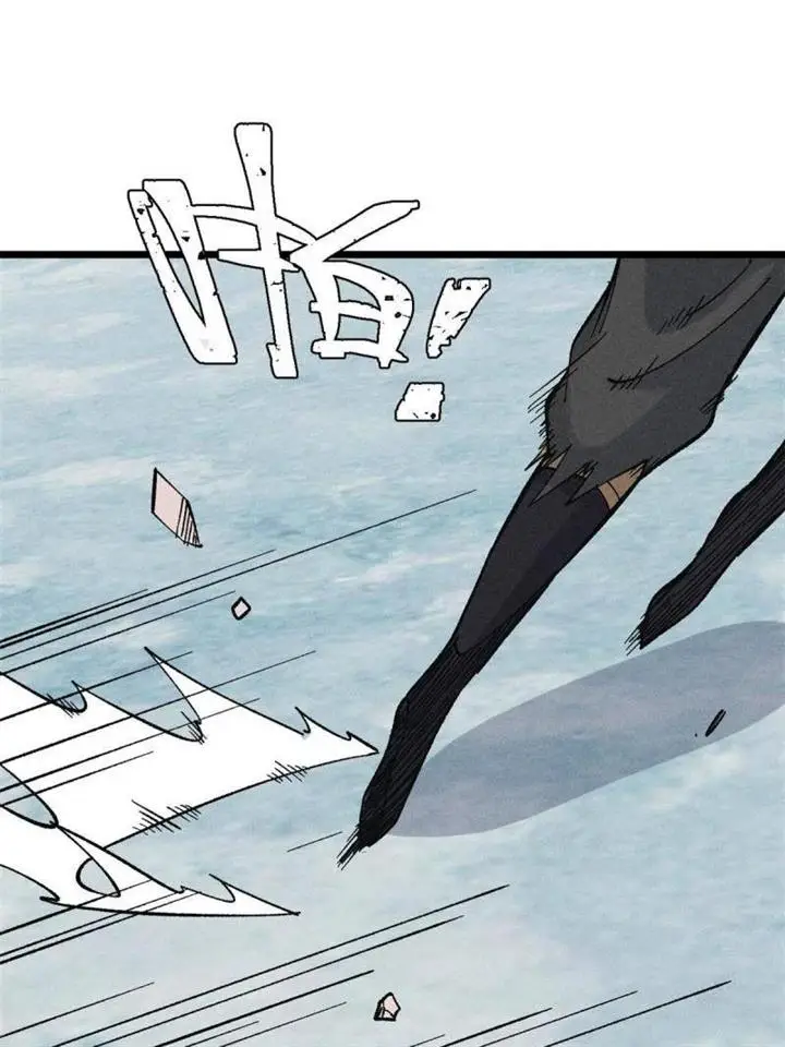 image-komik-all-hail-the-sect-leader-chapter-172-44/76