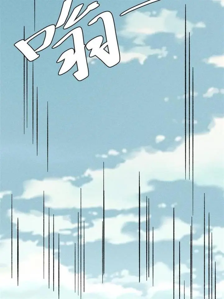 image-komik-all-hail-the-sect-leader-chapter-172-60/76