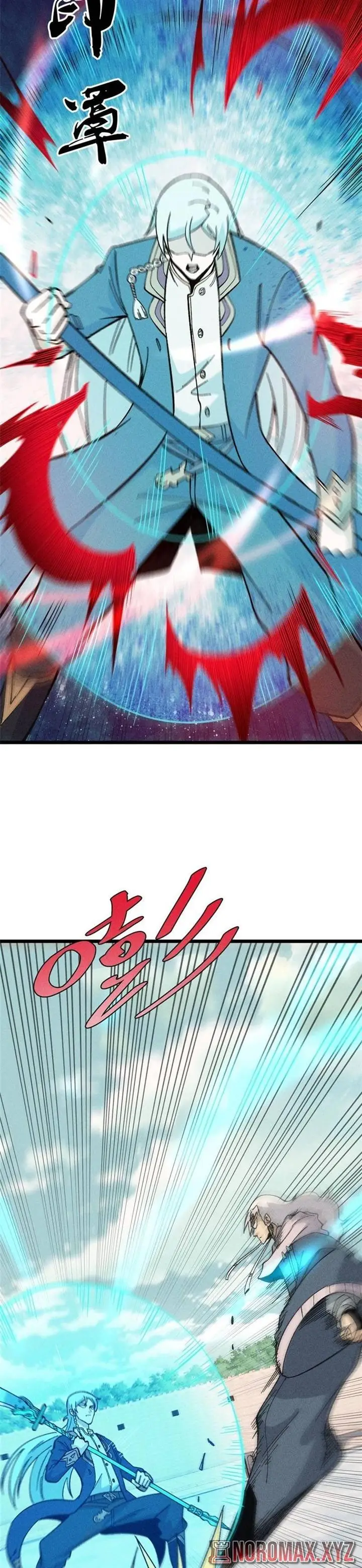 image-komik-all-hail-the-sect-leader-chapter-173-17/24