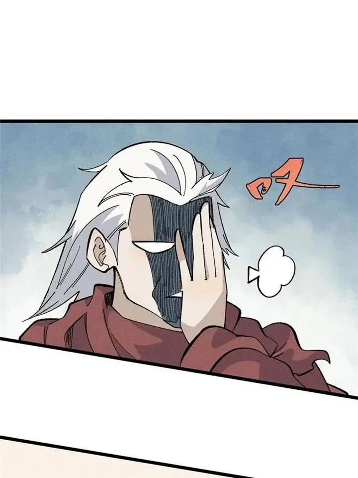image-komik-all-hail-the-sect-leader-chapter-175-16/71
