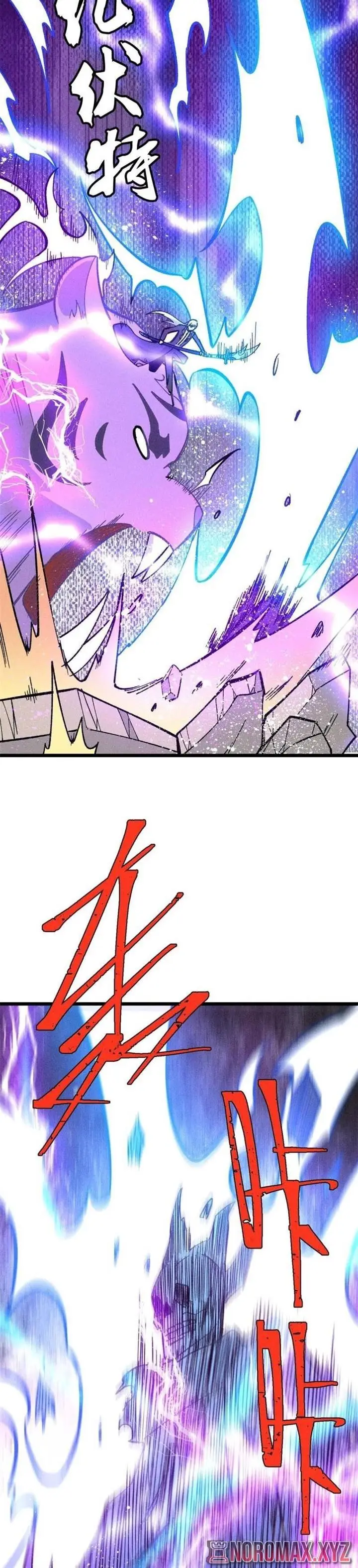 image-komik-all-hail-the-sect-leader-chapter-177-12/27