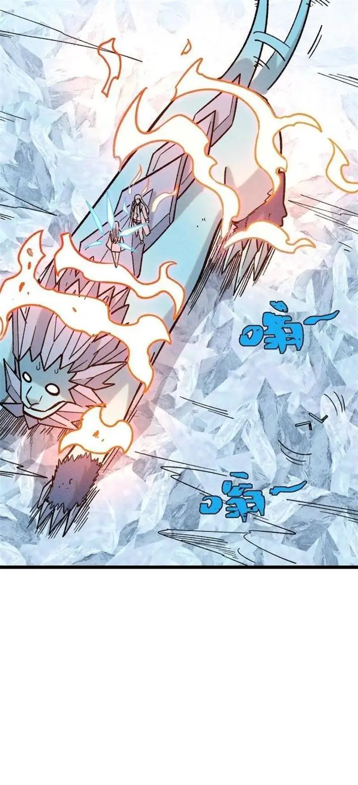 image-komik-all-hail-the-sect-leader-chapter-190-43/48