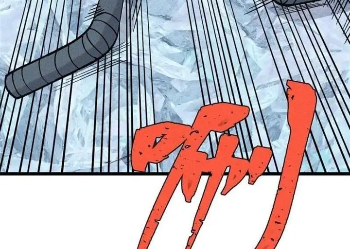 image-komik-all-hail-the-sect-leader-chapter-190-45/48