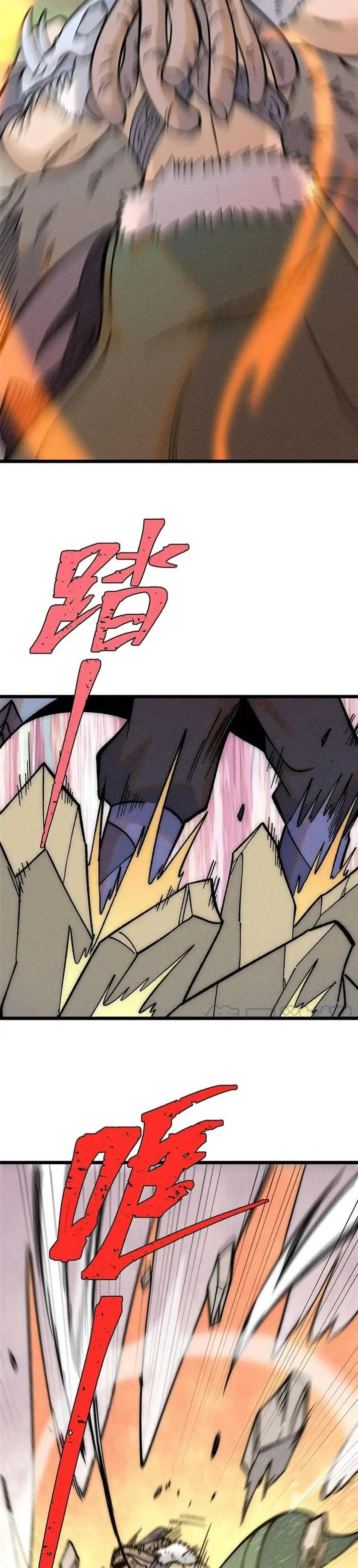 image-komik-all-hail-the-sect-leader-chapter-208-21/28