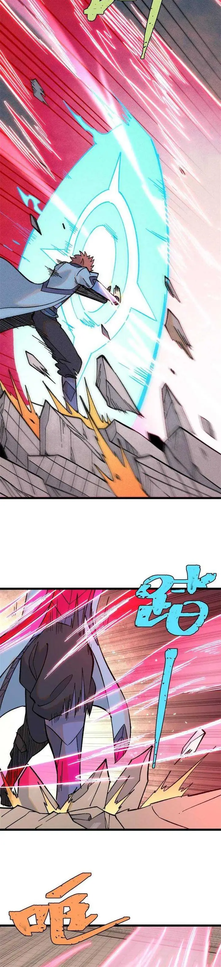 image-komik-all-hail-the-sect-leader-chapter-217-6/30