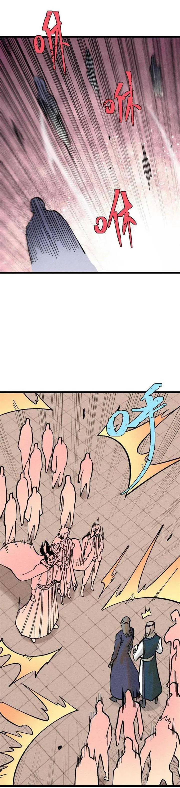 image-komik-all-hail-the-sect-leader-chapter-217-14/30