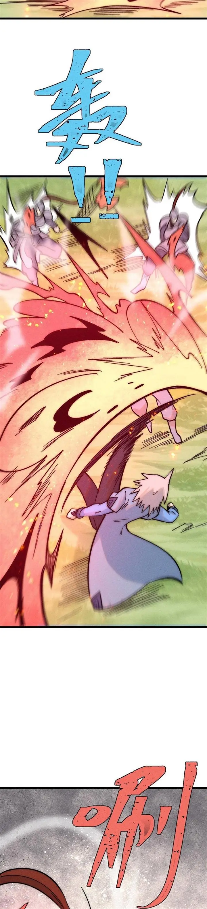 image-komik-all-hail-the-sect-leader-chapter-227-7/29