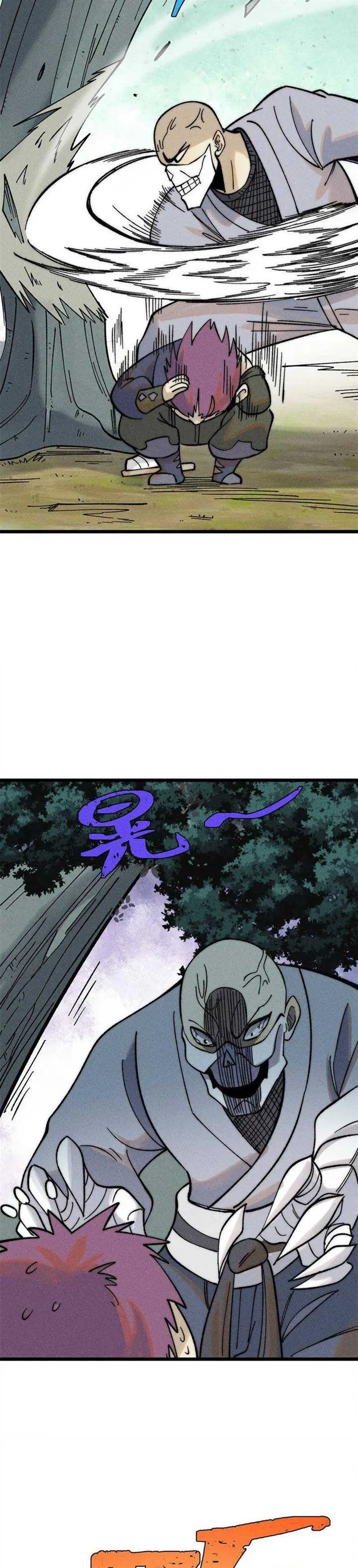 image-komik-all-hail-the-sect-leader-chapter-231-19/30