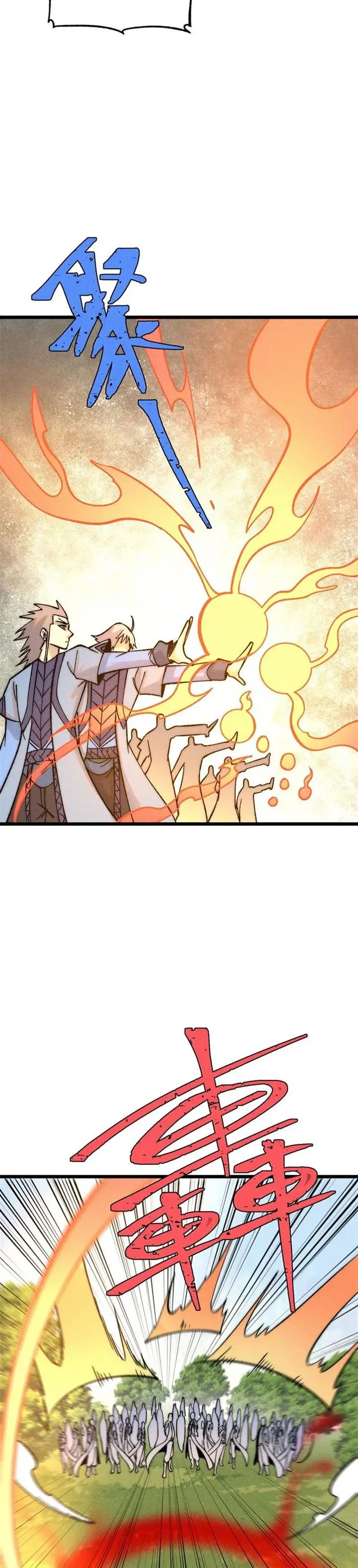 image-komik-all-hail-the-sect-leader-chapter-234-8/28