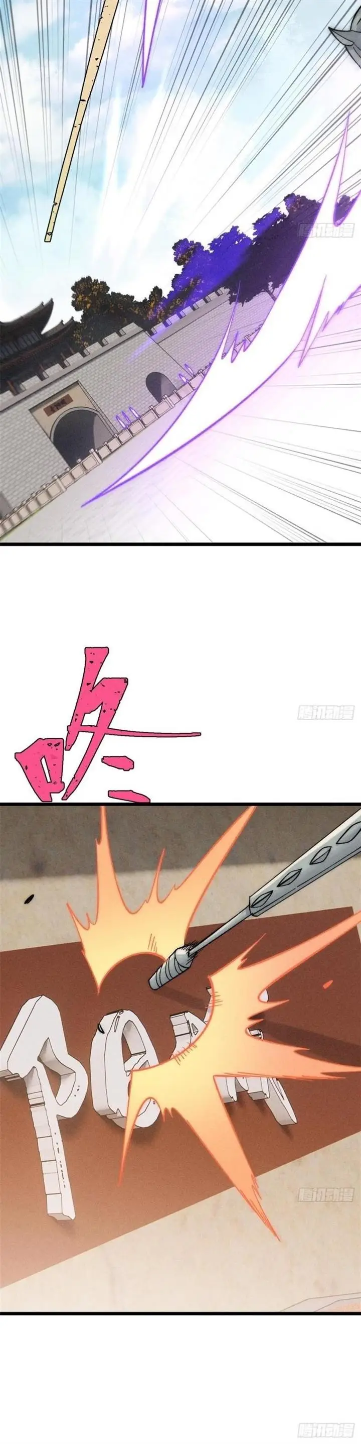 image-komik-all-hail-the-sect-leader-chapter-235-13/27