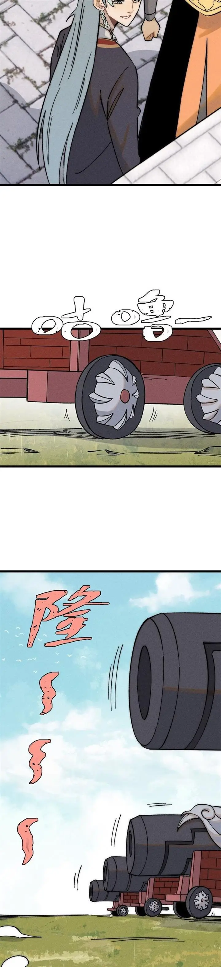 image-komik-all-hail-the-sect-leader-chapter-239-21/29