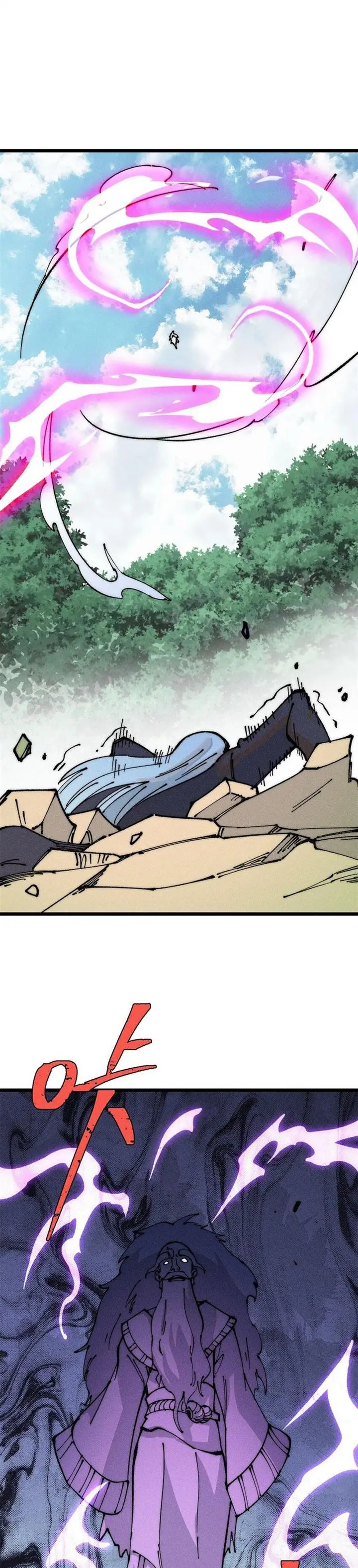 image-komik-all-hail-the-sect-leader-chapter-244-12/29