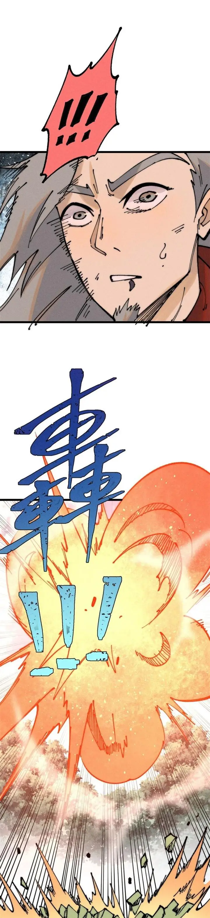 image-komik-all-hail-the-sect-leader-chapter-244-23/29