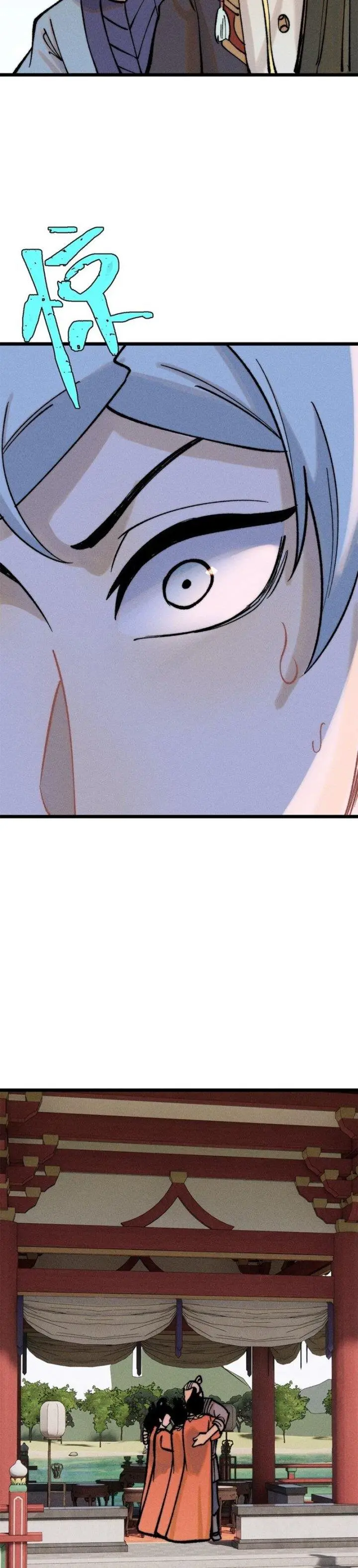 image-komik-all-hail-the-sect-leader-chapter-253-7/29