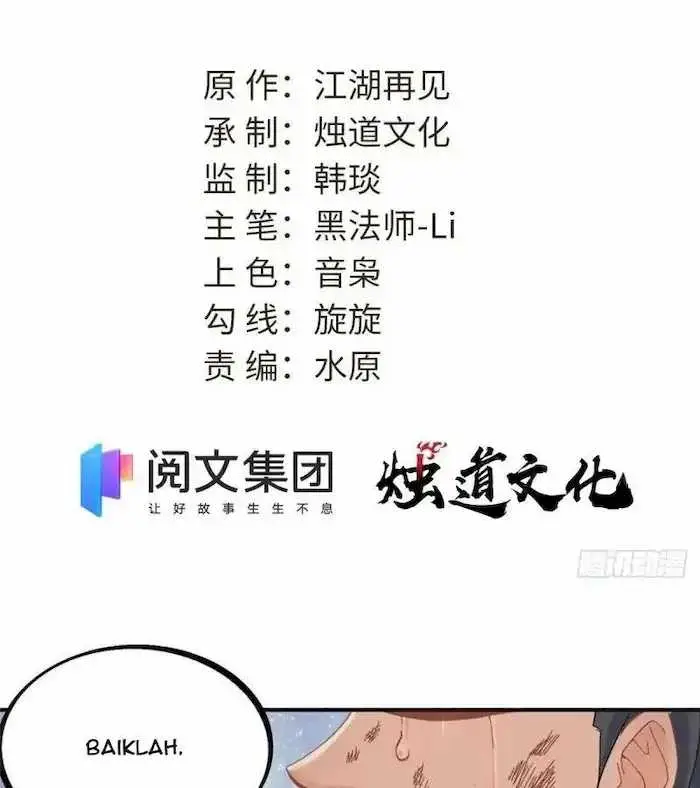 image-komik-all-hail-the-sect-leader-chapter-26-3/42