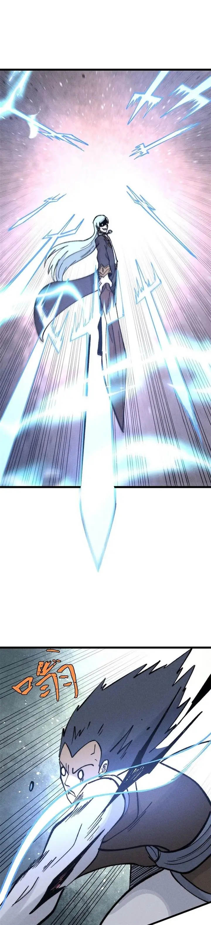 image-komik-all-hail-the-sect-leader-chapter-268-17/30
