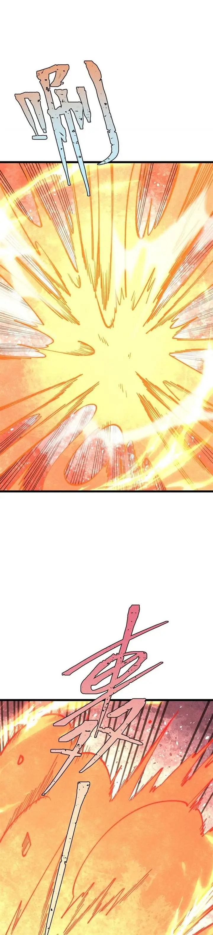 image-komik-all-hail-the-sect-leader-chapter-272-16/28