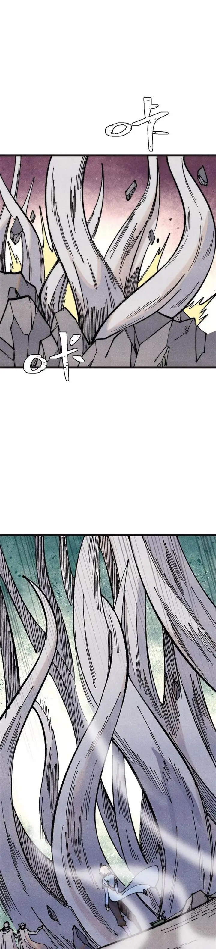 image-komik-all-hail-the-sect-leader-chapter-285-17/30