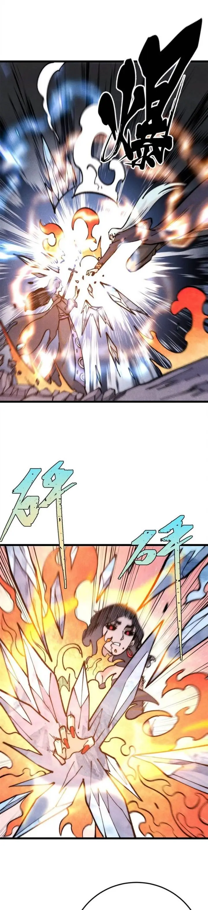 image-komik-all-hail-the-sect-leader-chapter-292-16/29