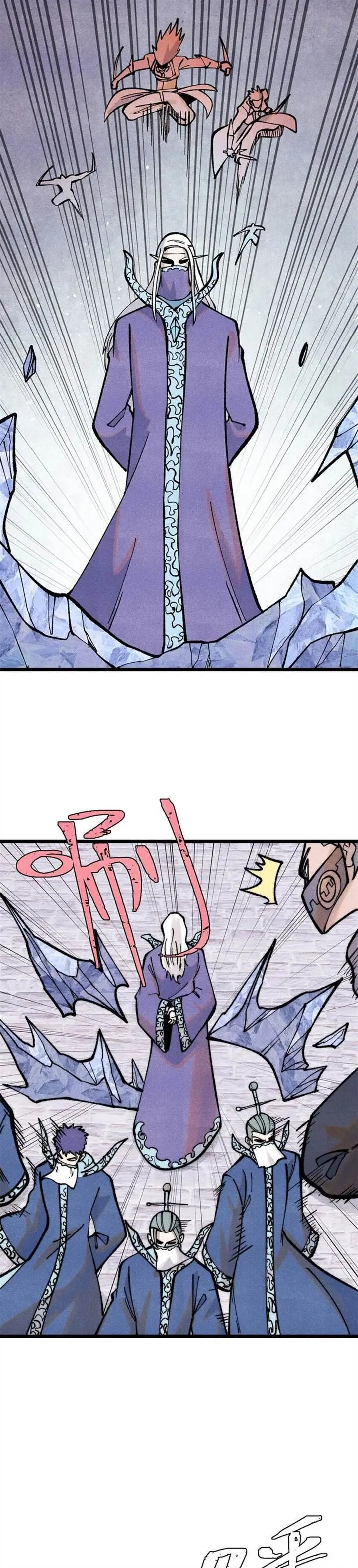 image-komik-all-hail-the-sect-leader-chapter-296-20/31