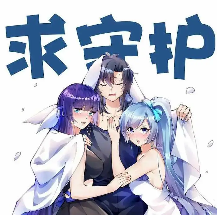 image-komik-all-hail-the-sect-leader-chapter-30-40/42