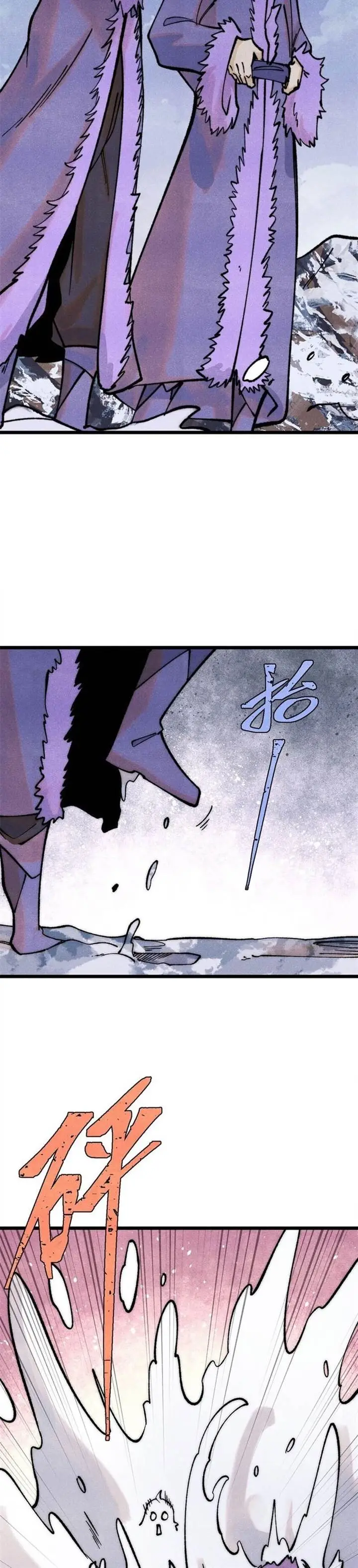 image-komik-all-hail-the-sect-leader-chapter-300-4/29