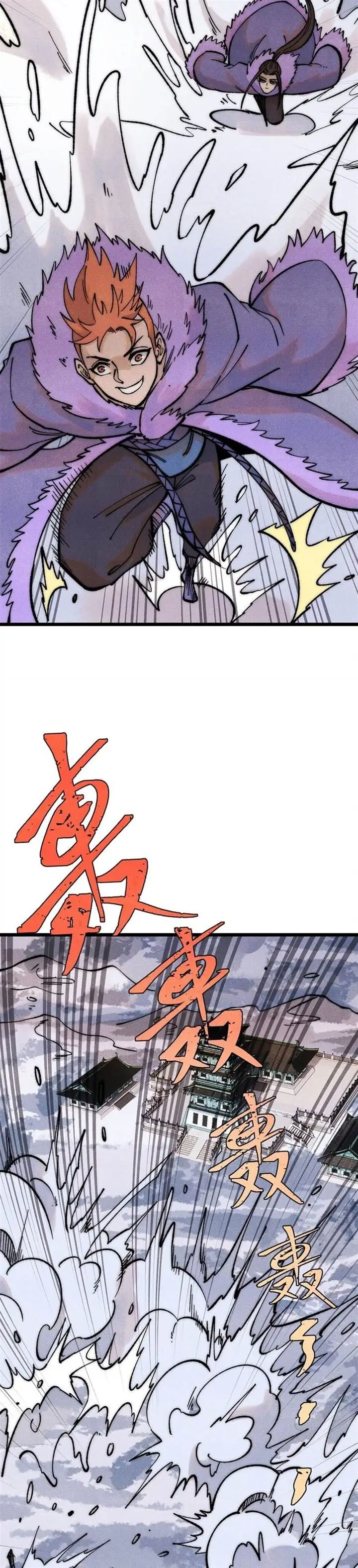 image-komik-all-hail-the-sect-leader-chapter-300-5/29