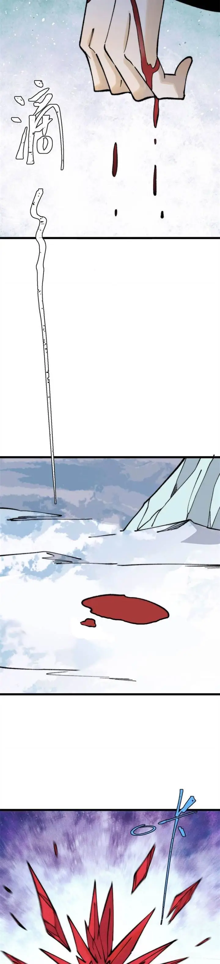 image-komik-all-hail-the-sect-leader-chapter-306-15/29