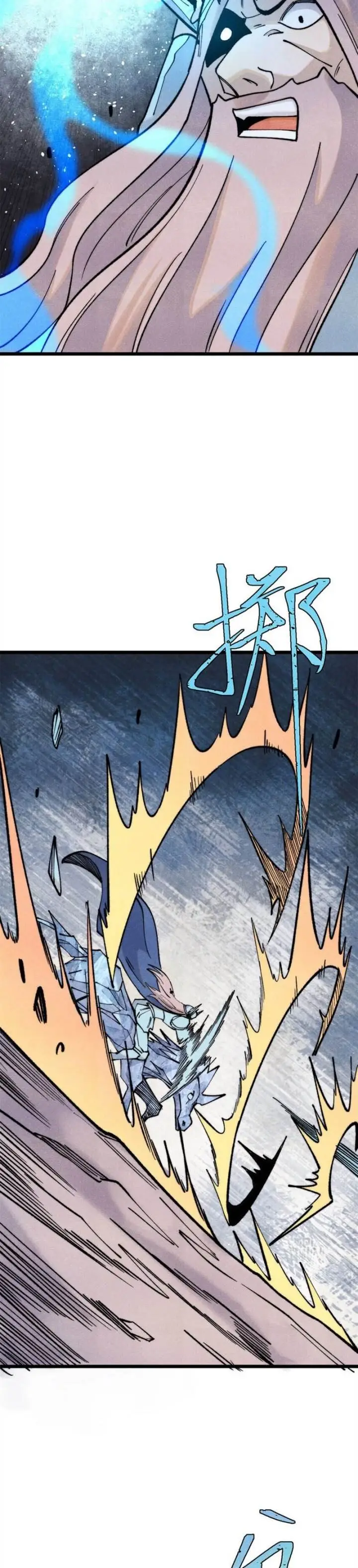 image-komik-all-hail-the-sect-leader-chapter-309-5/33