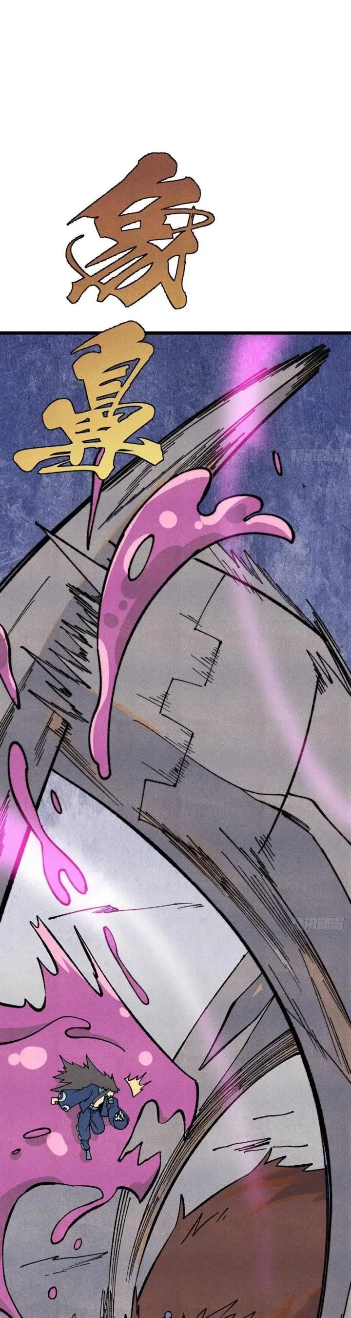 image-komik-all-hail-the-sect-leader-chapter-325-13/40