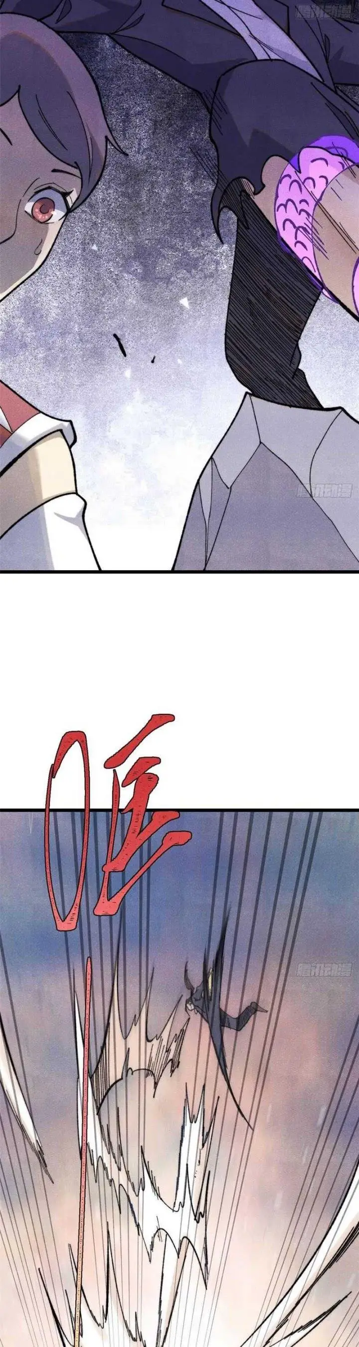image-komik-all-hail-the-sect-leader-chapter-338-20/32