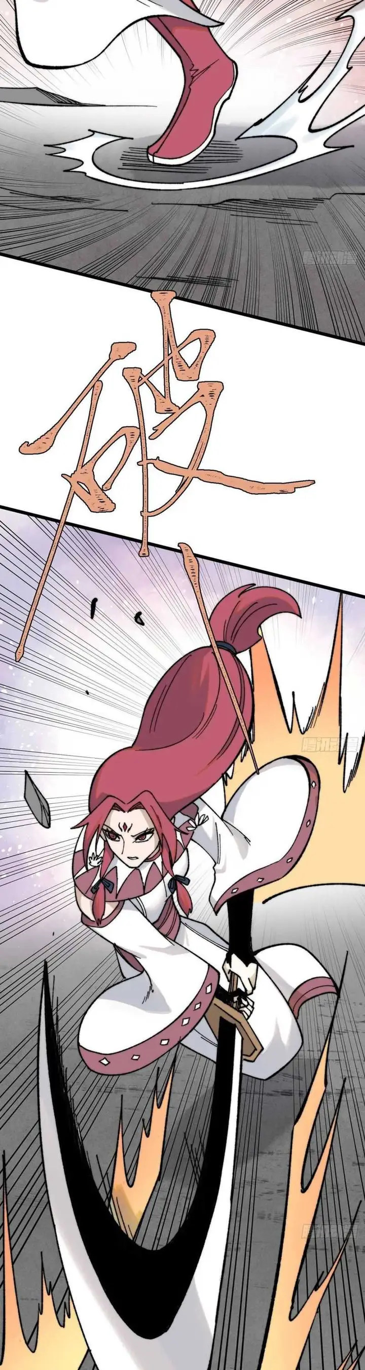 image-komik-all-hail-the-sect-leader-chapter-342-18/31