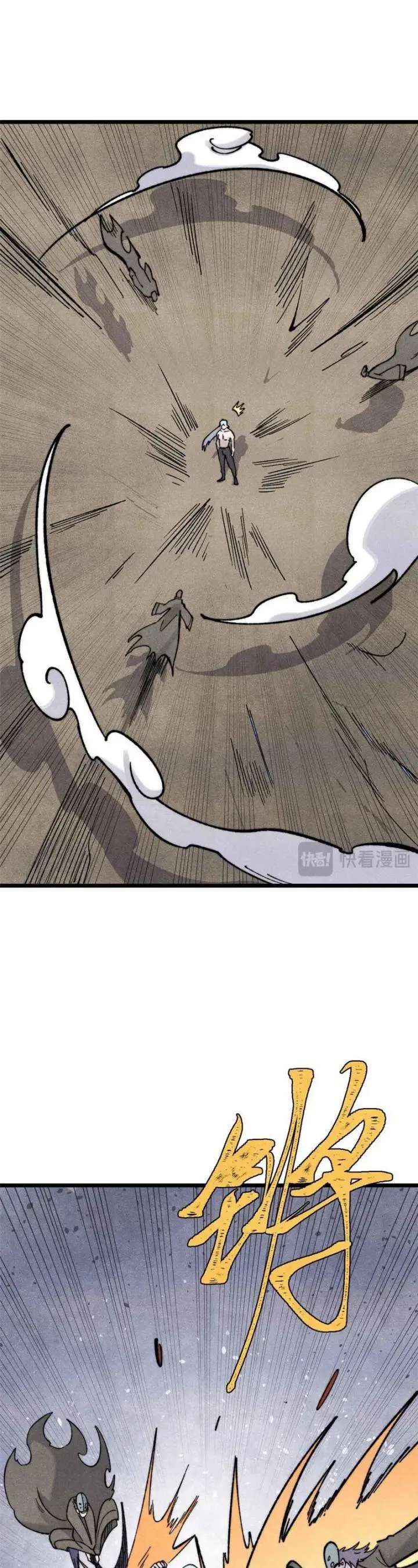 image-komik-all-hail-the-sect-leader-chapter-359-17/35