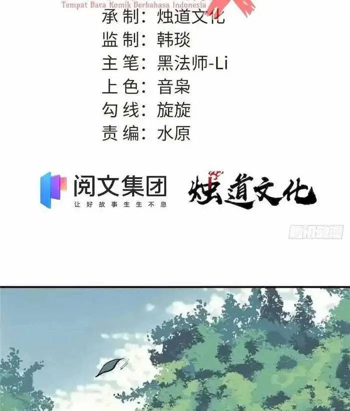 image-komik-all-hail-the-sect-leader-chapter-37-3/42