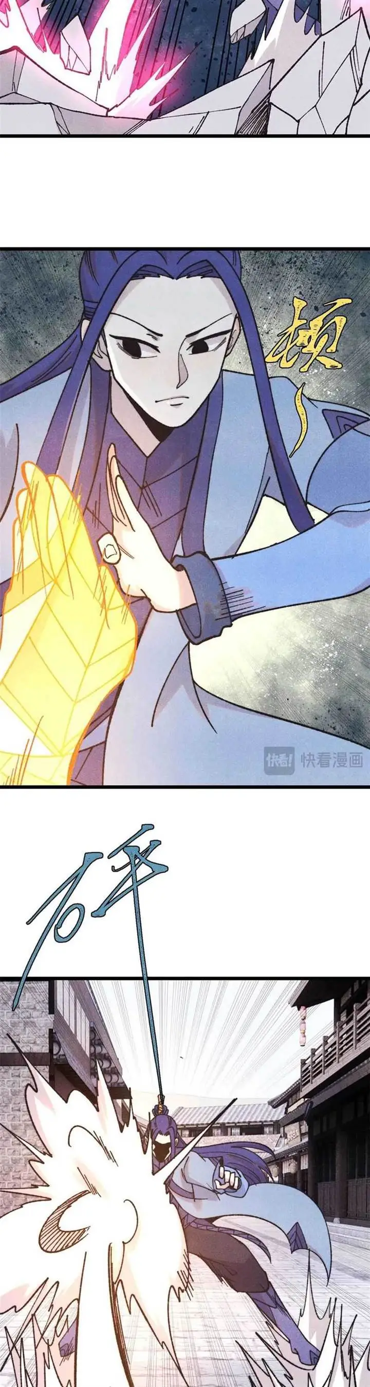 image-komik-all-hail-the-sect-leader-chapter-401-11/31