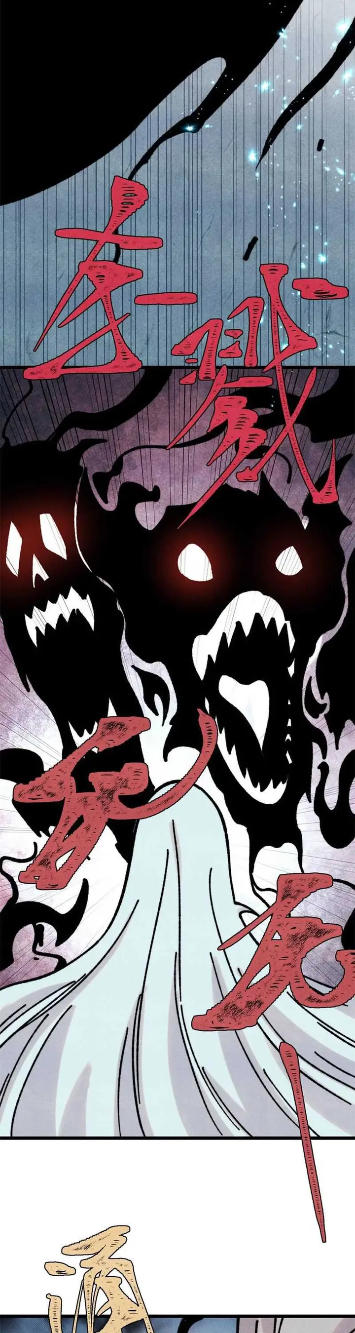 image-komik-all-hail-the-sect-leader-chapter-407-10/34