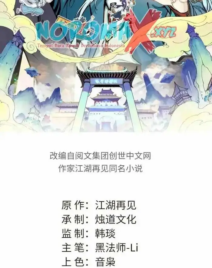 image-komik-all-hail-the-sect-leader-chapter-41-2/42