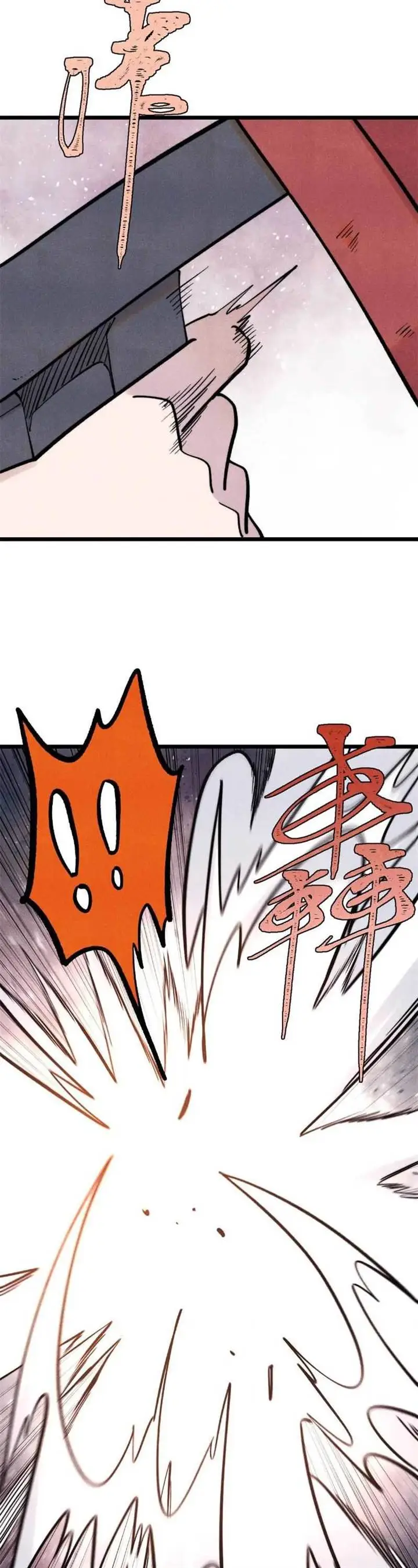 image-komik-all-hail-the-sect-leader-chapter-439-15/33