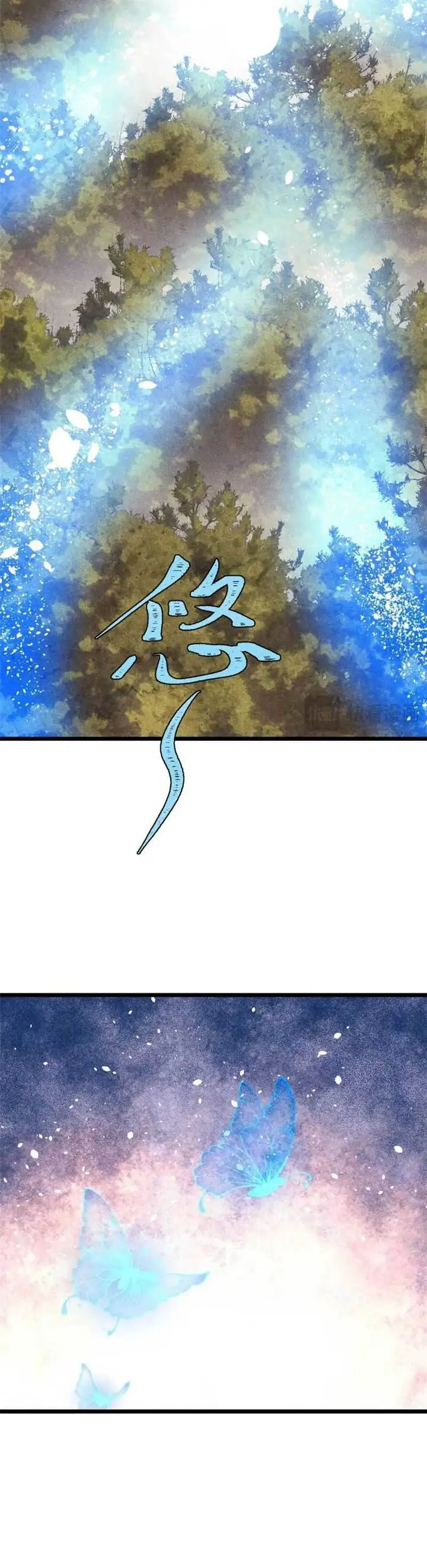 image-komik-all-hail-the-sect-leader-chapter-440-21/33