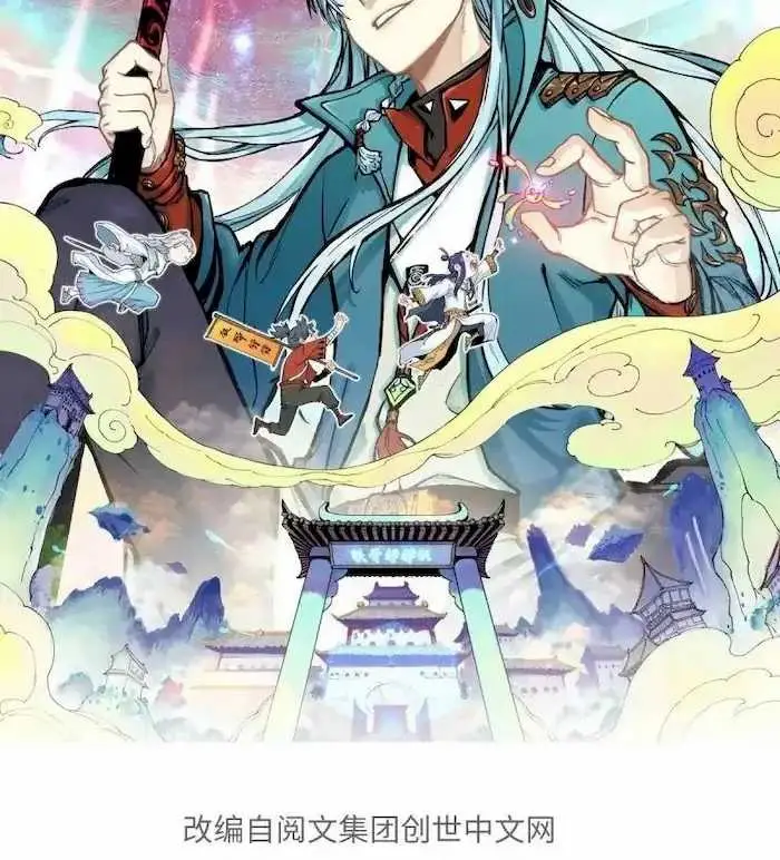 image-komik-all-hail-the-sect-leader-chapter-45-2/42