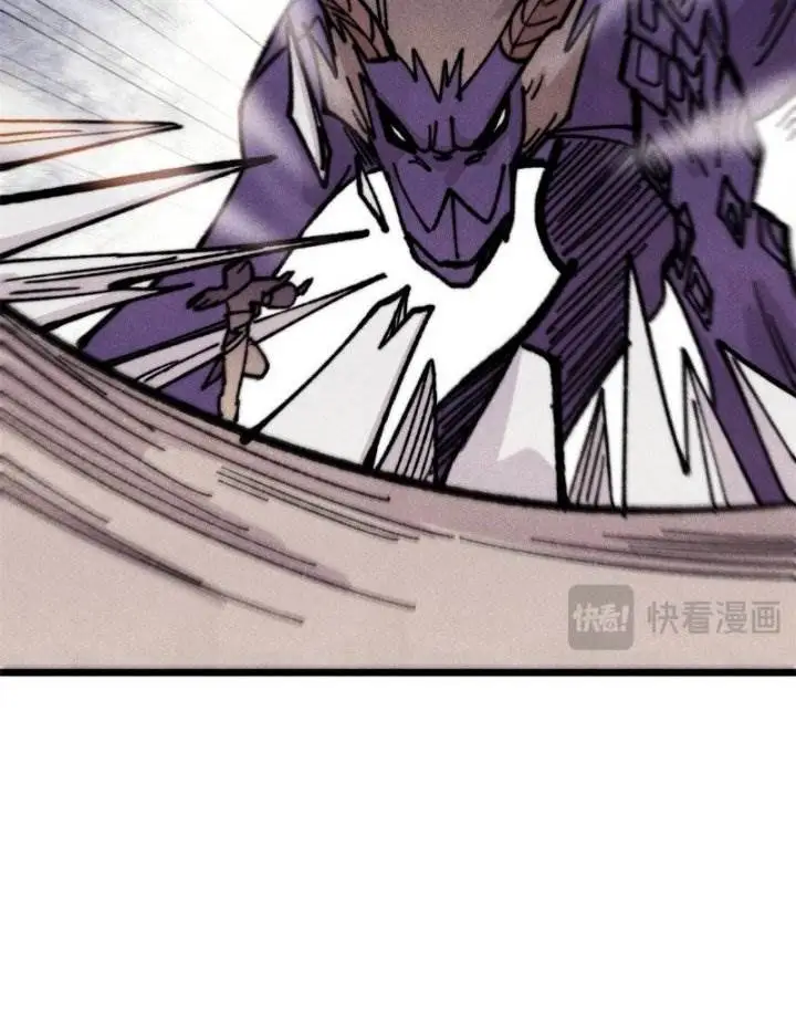 image-komik-all-hail-the-sect-leader-chapter-455-20/35