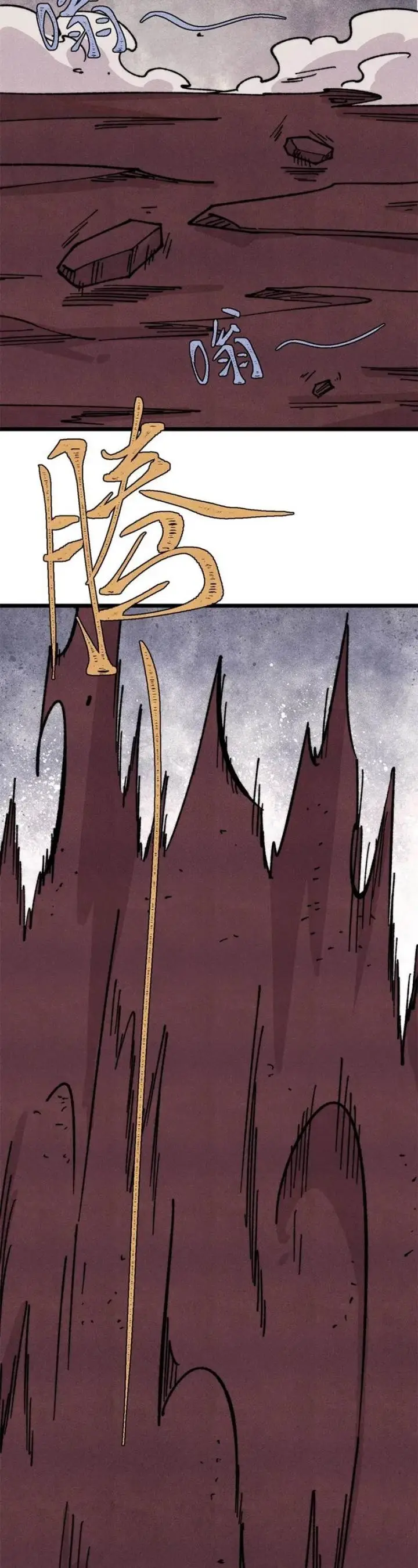 image-komik-all-hail-the-sect-leader-chapter-467-13/36