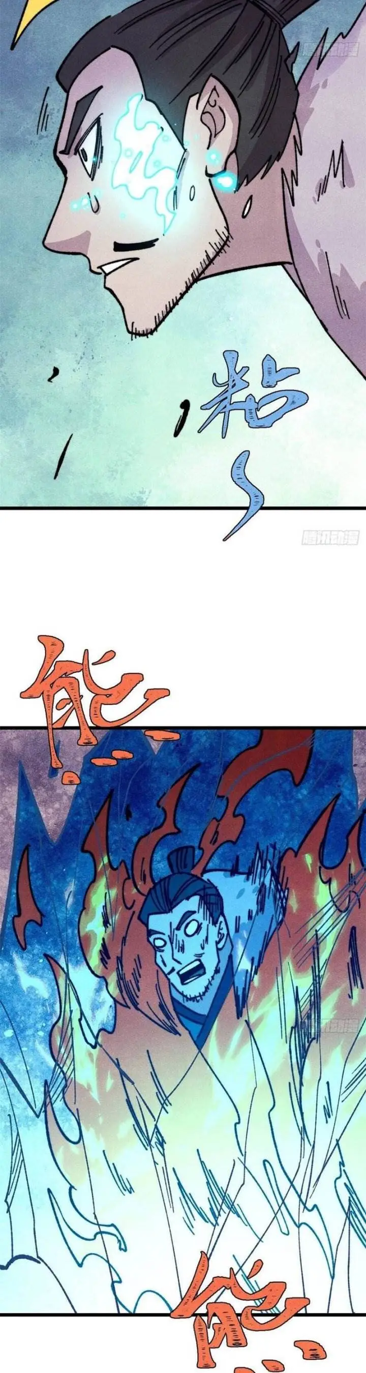 image-komik-all-hail-the-sect-leader-chapter-474-24/34