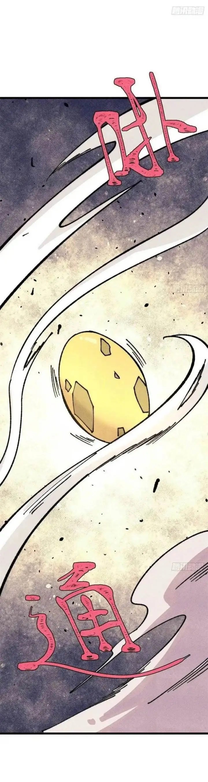 image-komik-all-hail-the-sect-leader-chapter-481-15/36