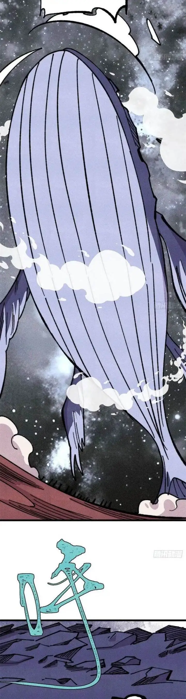 image-komik-all-hail-the-sect-leader-chapter-483-1/15